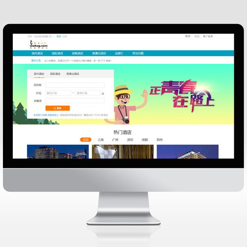 深圳網站建設 賦能數字經濟，驅動企業增長